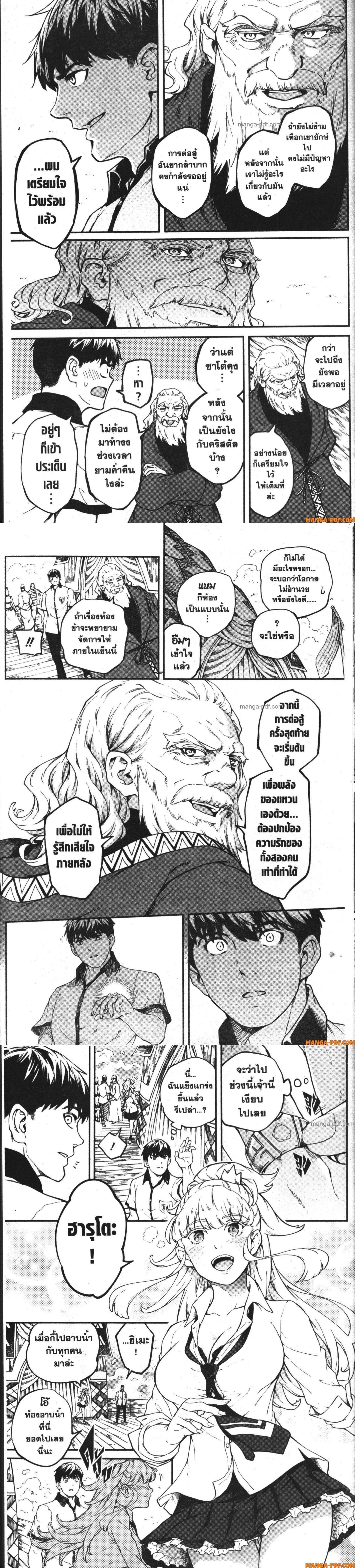 Manga-lc-com อ่านมังงะ อ่านการ์ตูน ออนไลน์ ฟรี Kekkon Yubiwa Monogatari ตอนที่ 1 2 3 4 5 6 7 8 9 10 11 12 13 14 ฟรี ไม่มีโฆษณา Manga-lc - อ่าน มังงะ อ่าน การ์ตูน ออนไลน์ อ่านมังงะ ฟรี