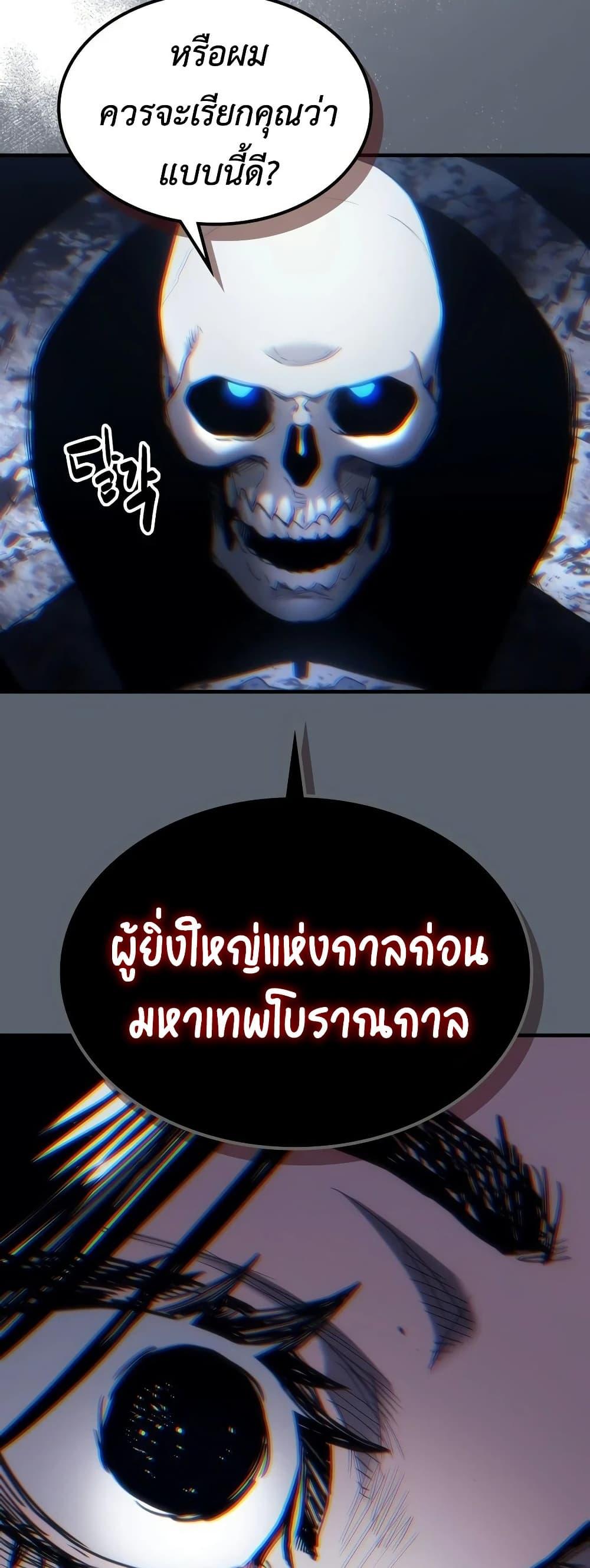 Manga-lc-com อ่านมังงะ อ่านการ์ตูน ออนไลน์ ฟรี Mr Devourer, Please Act Like a Final Boss ตอนที่ 1 2 3 4 5 6 7 8 9 10 11 12 13 14 ฟรี ไม่มีโฆษณา Manga-lc - อ่าน มังงะ อ่าน การ์ตูน ออนไลน์ อ่านมังงะ ฟรี