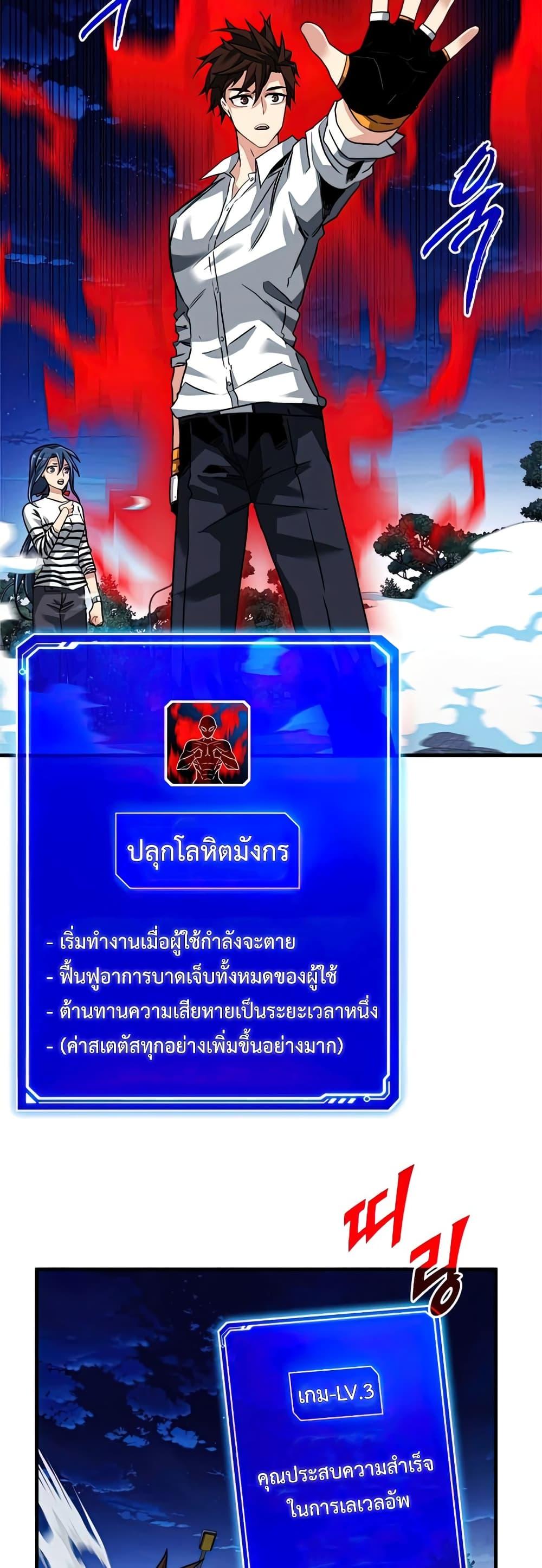 Manga-lc-com อ่านมังงะ อ่านการ์ตูน ออนไลน์ ฟรี SSS-Class Gacha Hunter ตอนที่ 1 2 3 4 5 6 7 8 9 10 11 12 13 14 ฟรี ไม่มีโฆษณา Manga-lc - อ่าน มังงะ อ่าน การ์ตูน ออนไลน์ อ่านมังงะ ฟรี