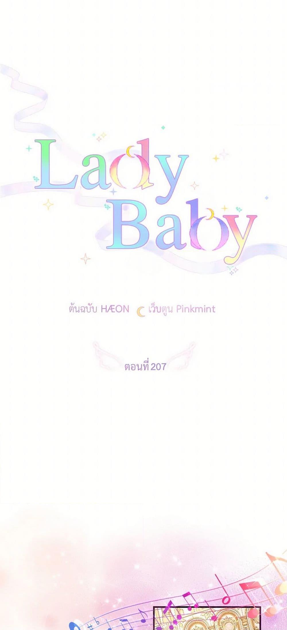 Manga-lc-com อ่านมังงะ อ่านการ์ตูน ออนไลน์ ฟรี Lady Baby ตอนที่ 1 2 3 4 5 6 7 8 9 10 11 12 13 14 ฟรี ไม่มีโฆษณา Manga-lc - อ่าน มังงะ อ่าน การ์ตูน ออนไลน์ อ่านมังงะ ฟรี