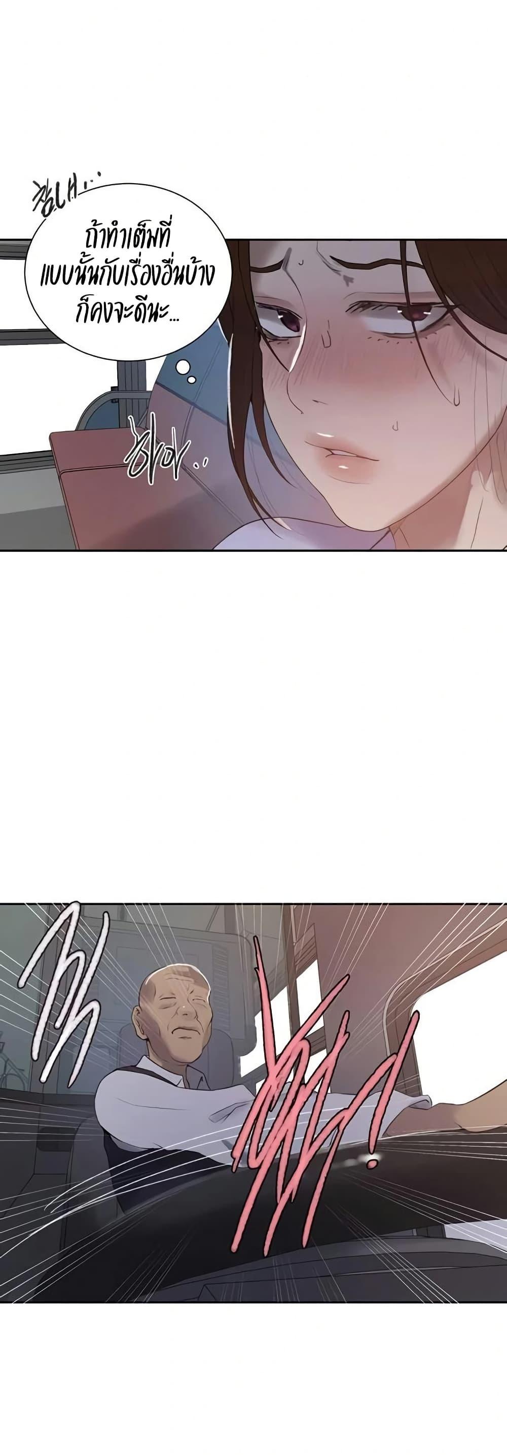 Doujin-Lc- อ่าน โดจิน มังฮวา เกาหลี ญี่ปุ่น จีน แปลไทย Secret Class ตอนที่ 1 2 3 4 5 6 7 8 9 10 11 12 13 14 ฟรี ไม่มีโฆษณา อ่าน โดจิน Manhwa เกาหลี ญี่ปุ่น จีน เรามีครบ คัดมาให้เน้นๆ โดจิน 18+ รับประกันความฟินโดย  Doujin Lc