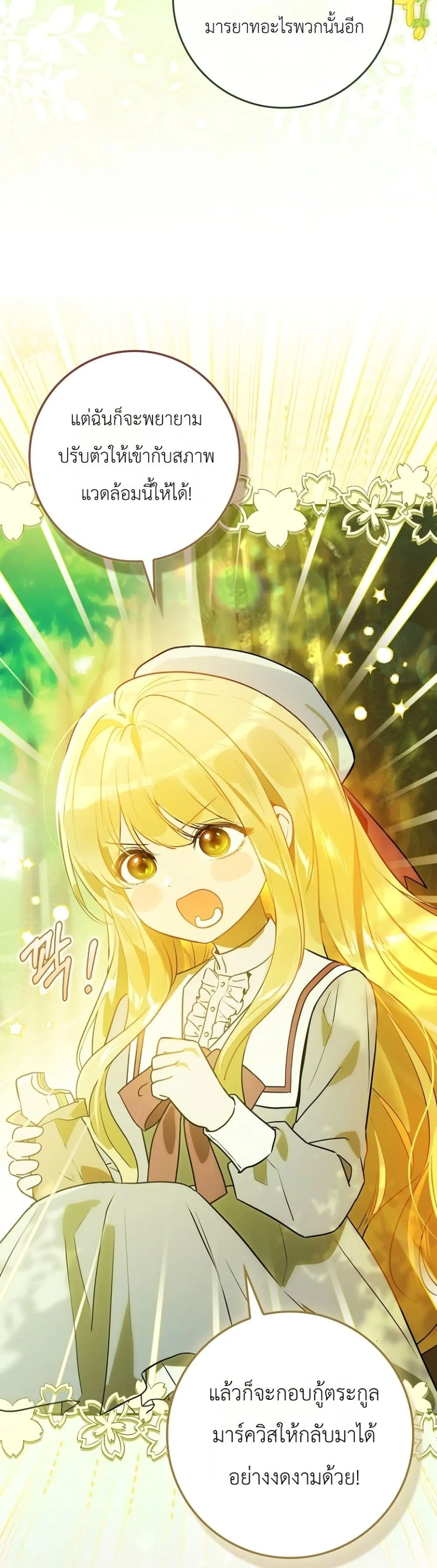 Manga-lc-com อ่านมังงะ อ่านการ์ตูน ออนไลน์ ฟรี Marked as the Tyrant’s Daughter-in-Law ตอนที่ 1 2 3 4 5 6 7 8 9 10 11 12 13 14 ฟรี ไม่มีโฆษณา Manga-lc - อ่าน มังงะ อ่าน การ์ตูน ออนไลน์ อ่านมังงะ ฟรี