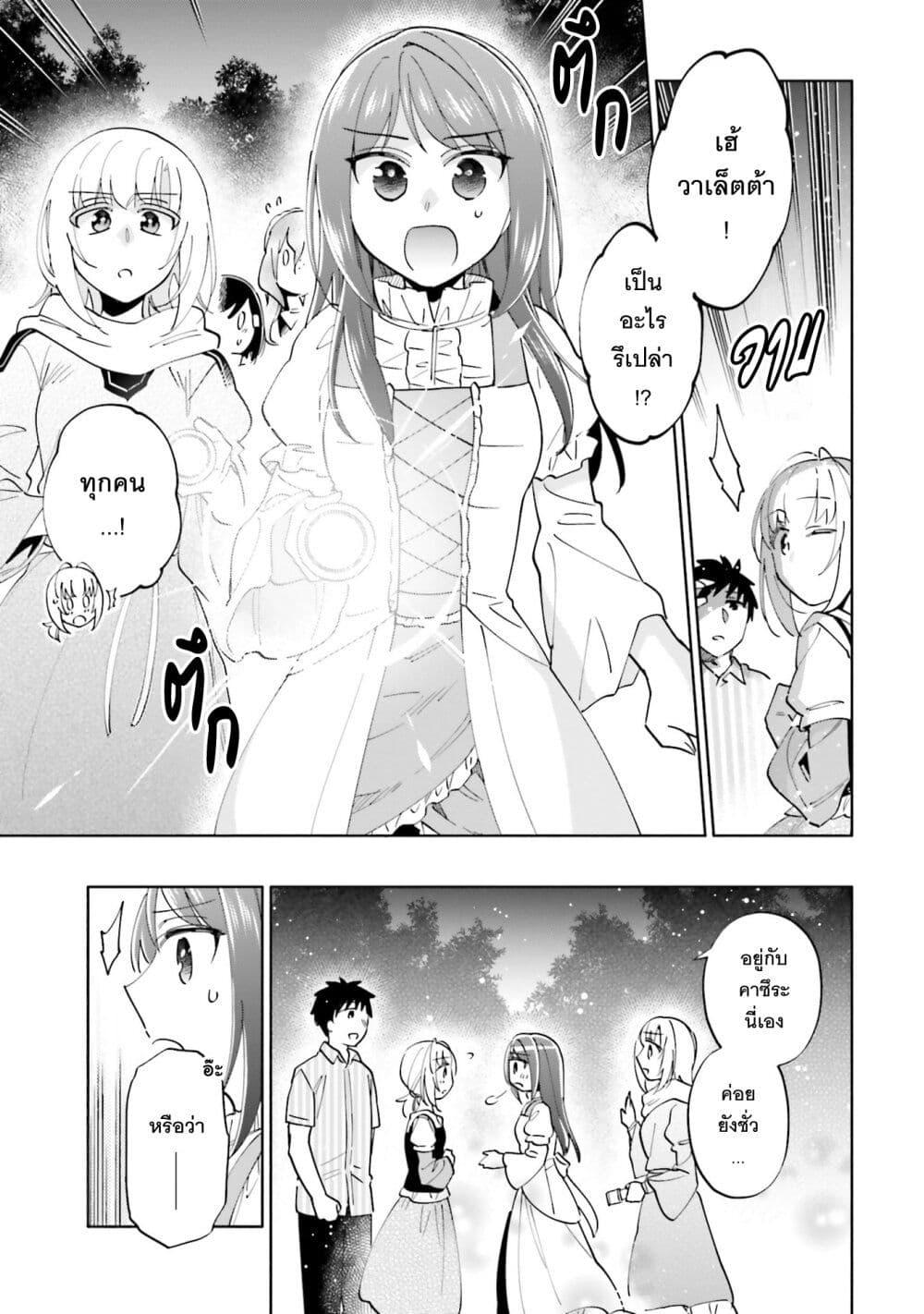 Manga-lc-com อ่านมังงะ อ่านการ์ตูน ออนไลน์ ฟรี Takarakuji de 40-oku Atattandakedo Isekai ni Ijuu Suru ตอนที่ 1 2 3 4 5 6 7 8 9 10 11 12 13 14 ฟรี ไม่มีโฆษณา Manga-lc - อ่าน มังงะ อ่าน การ์ตูน ออนไลน์ อ่านมังงะ ฟรี