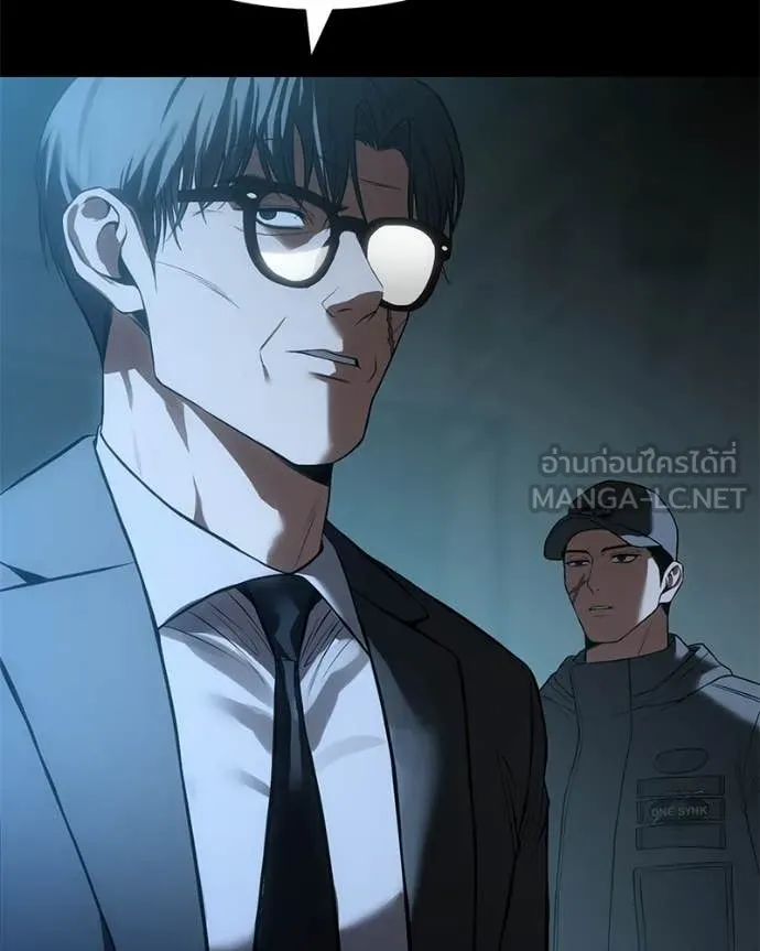 Baek XX ตอนที่ 142 รูปที่ 23