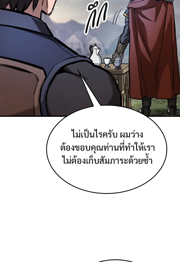 อัศวินวันเดียว ตอนที่ 72 รูปที่ 17