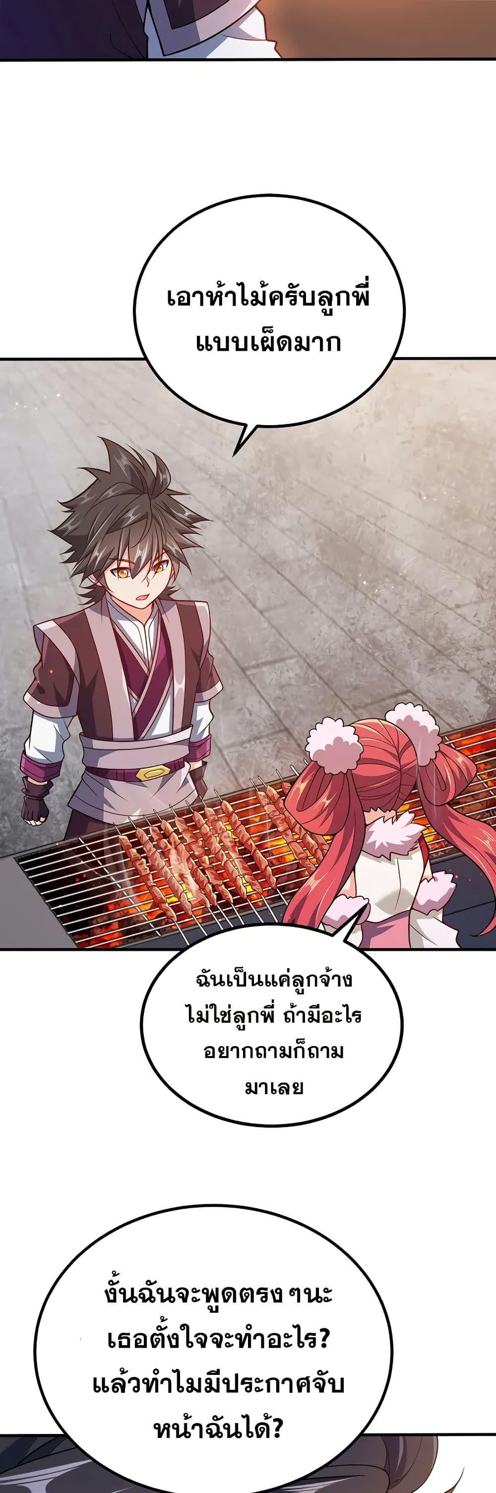 Manga-lc-com อ่านมังงะ อ่านการ์ตูน ออนไลน์ ฟรี My Wife is Actually the Future Tyrant Empress ตอนที่ 1 2 3 4 5 6 7 8 9 10 11 12 13 14 ฟรี ไม่มีโฆษณา Manga-lc - อ่าน มังงะ อ่าน การ์ตูน ออนไลน์ อ่านมังงะ ฟรี