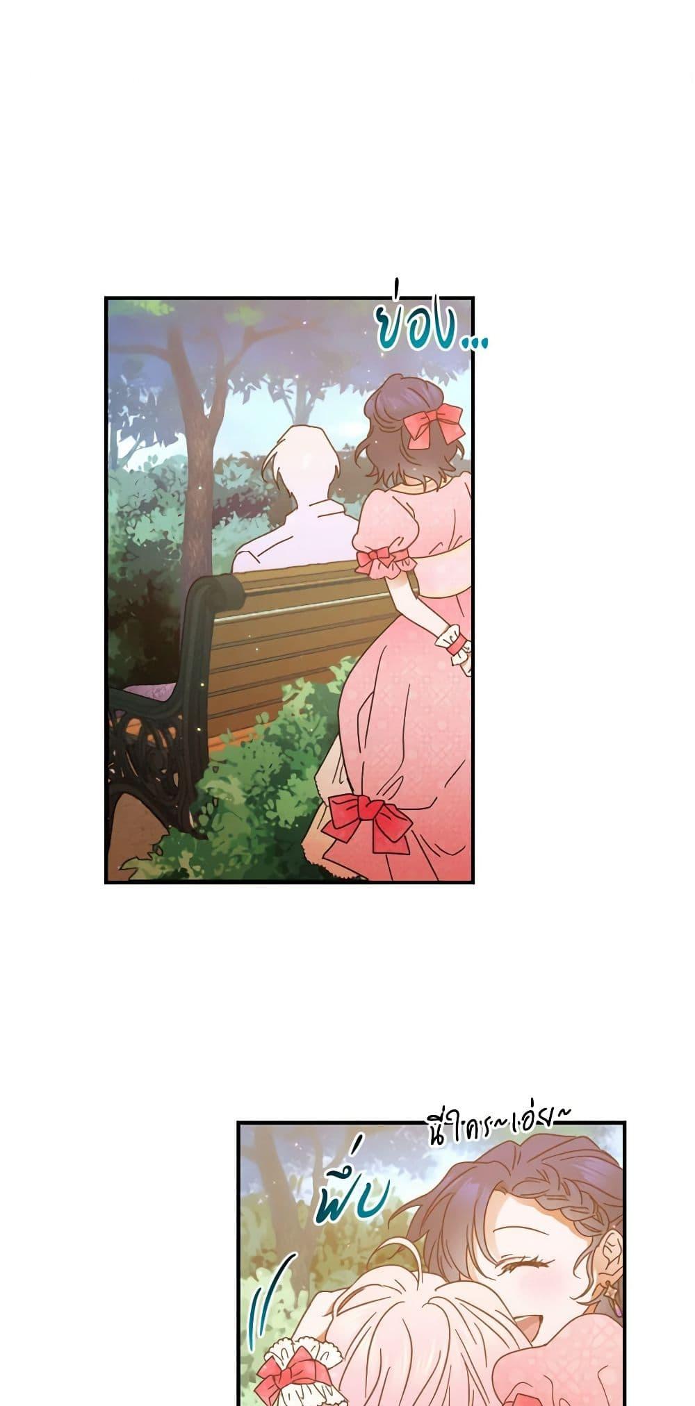 Manga-lc-com อ่านมังงะ อ่านการ์ตูน ออนไลน์ ฟรี Lady Baby ตอนที่ 1 2 3 4 5 6 7 8 9 10 11 12 13 14 ฟรี ไม่มีโฆษณา Manga-lc - อ่าน มังงะ อ่าน การ์ตูน ออนไลน์ อ่านมังงะ ฟรี