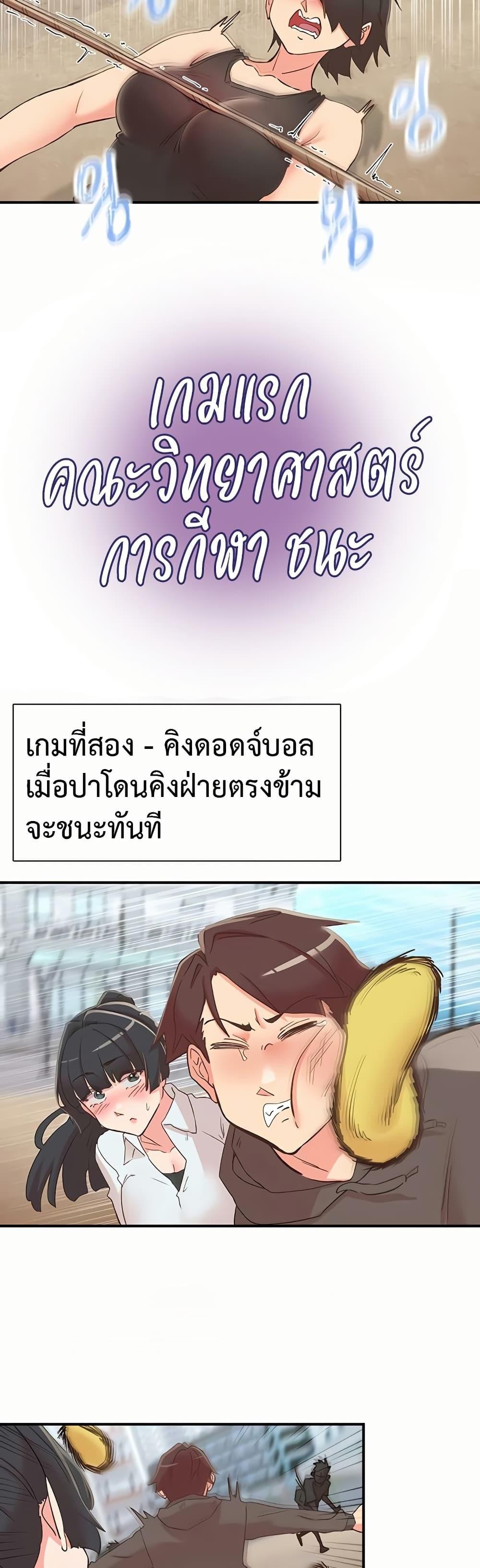 Doujin-Lc- อ่าน โดจิน มังฮวา เกาหลี ญี่ปุ่น จีน แปลไทย Tremors ตอนที่ 1 2 3 4 5 6 7 8 9 10 11 12 13 14 ฟรี ไม่มีโฆษณา อ่าน โดจิน Manhwa เกาหลี ญี่ปุ่น จีน เรามีครบ คัดมาให้เน้นๆ โดจิน 18+ รับประกันความฟินโดย  Doujin Lc