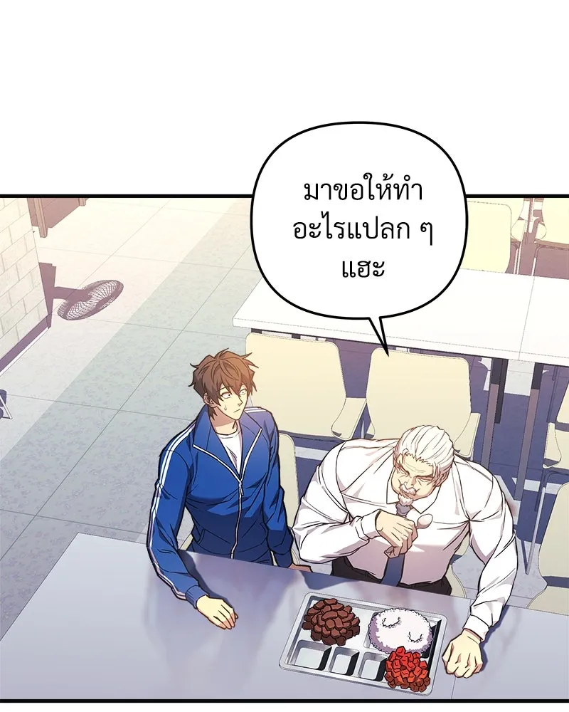 สัปดาห์นี้งดอัปตอนใหม่ ตอนที่ 50 รูปที่ 26