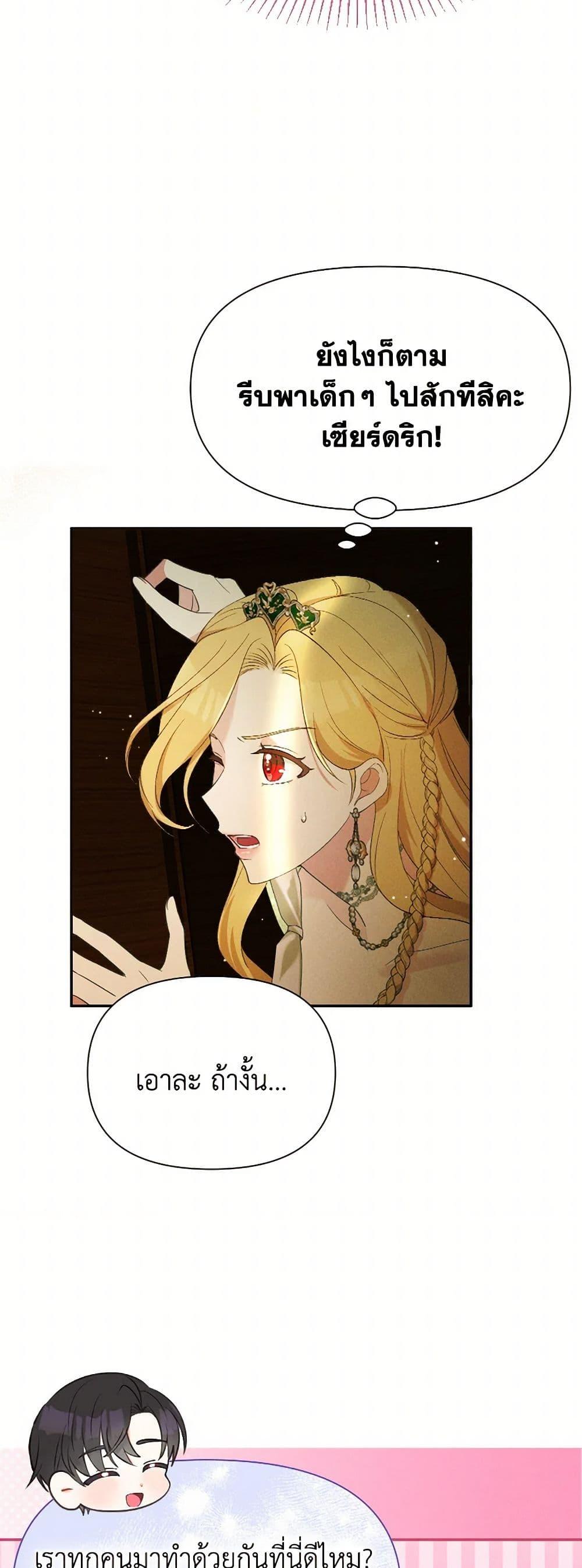 Manga-lc-com อ่านมังงะ อ่านการ์ตูน ออนไลน์ ฟรี The Goal Is to Be Self-Made ตอนที่ 1 2 3 4 5 6 7 8 9 10 11 12 13 14 ฟรี ไม่มีโฆษณา Manga-lc - อ่าน มังงะ อ่าน การ์ตูน ออนไลน์ อ่านมังงะ ฟรี