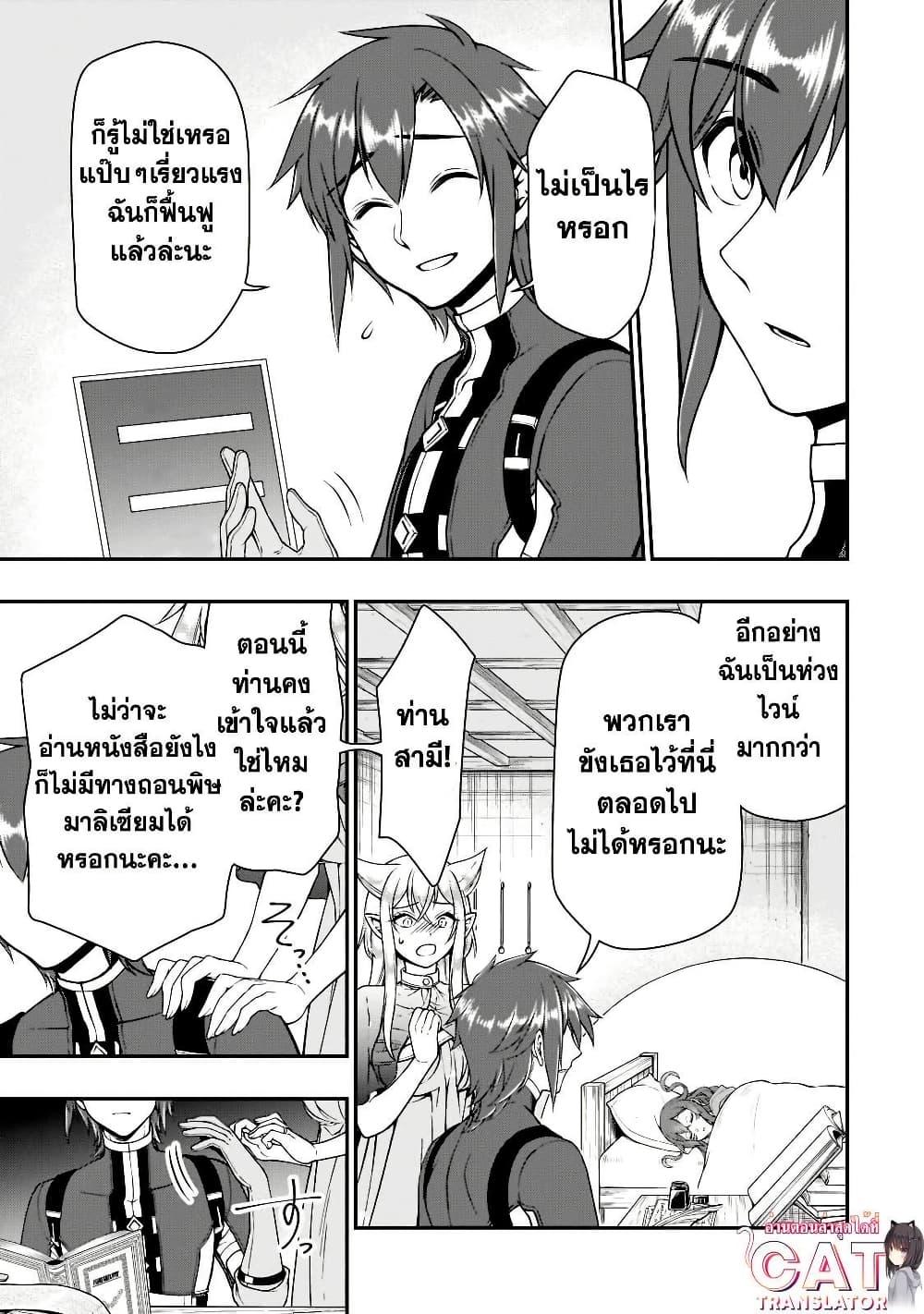 Manga-lc-com อ่านมังงะ อ่านการ์ตูน ออนไลน์ ฟรี Chillin Different World Life of the Ex-Brave Canditate was Cheat from Lv2 ตอนที่ 1 2 3 4 5 6 7 8 9 10 11 12 13 14 ฟรี ไม่มีโฆษณา Manga-lc - อ่าน มังงะ อ่าน การ์ตูน ออนไลน์ อ่านมังงะ ฟรี