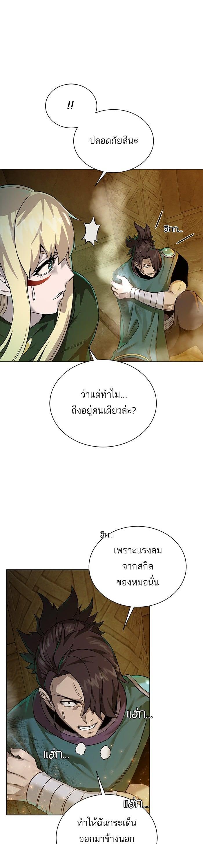 Manga-lc-com อ่านมังงะ อ่านการ์ตูน ออนไลน์ ฟรี Dungeons and Artifacts ตอนที่ 1 2 3 4 5 6 7 8 9 10 11 12 13 14 ฟรี ไม่มีโฆษณา Manga-lc - อ่าน มังงะ อ่าน การ์ตูน ออนไลน์ อ่านมังงะ ฟรี