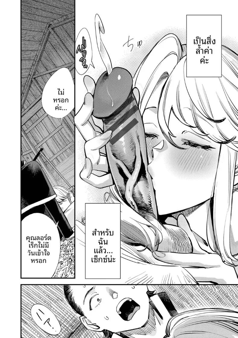 Doujin-Lc- อ่าน โดจิน มังฮวา เกาหลี ญี่ปุ่น จีน แปลไทย พนักงานต้อนรับที่กิลด์นิสัยเเบบนี้ (Yucchris) ตอนที่ 1 2 3 4 5 6 7 8 9 10 11 12 13 14 ฟรี ไม่มีโฆษณา อ่าน โดจิน Manhwa เกาหลี ญี่ปุ่น จีน เรามีครบ คัดมาให้เน้นๆ โดจิน 18+ รับประกันความฟินโดย  Doujin Lc