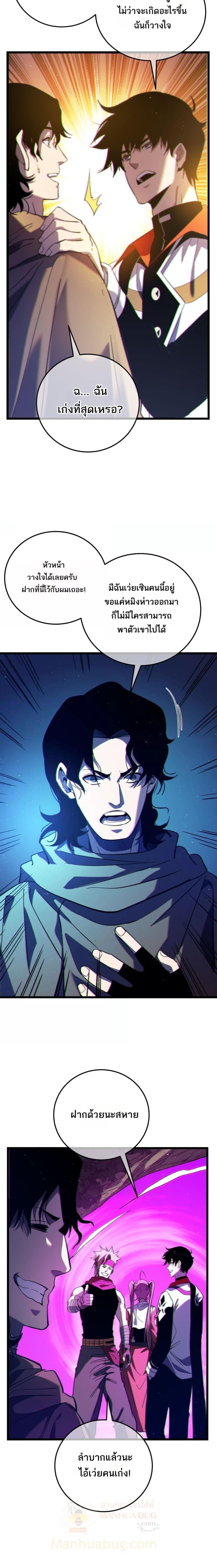 Manga-lc-com อ่านมังงะ อ่านการ์ตูน ออนไลน์ ฟรี MyPassiveSkil ตอนที่ 1 2 3 4 5 6 7 8 9 10 11 12 13 14 ฟรี ไม่มีโฆษณา Manga-lc - อ่าน มังงะ อ่าน การ์ตูน ออนไลน์ อ่านมังงะ ฟรี