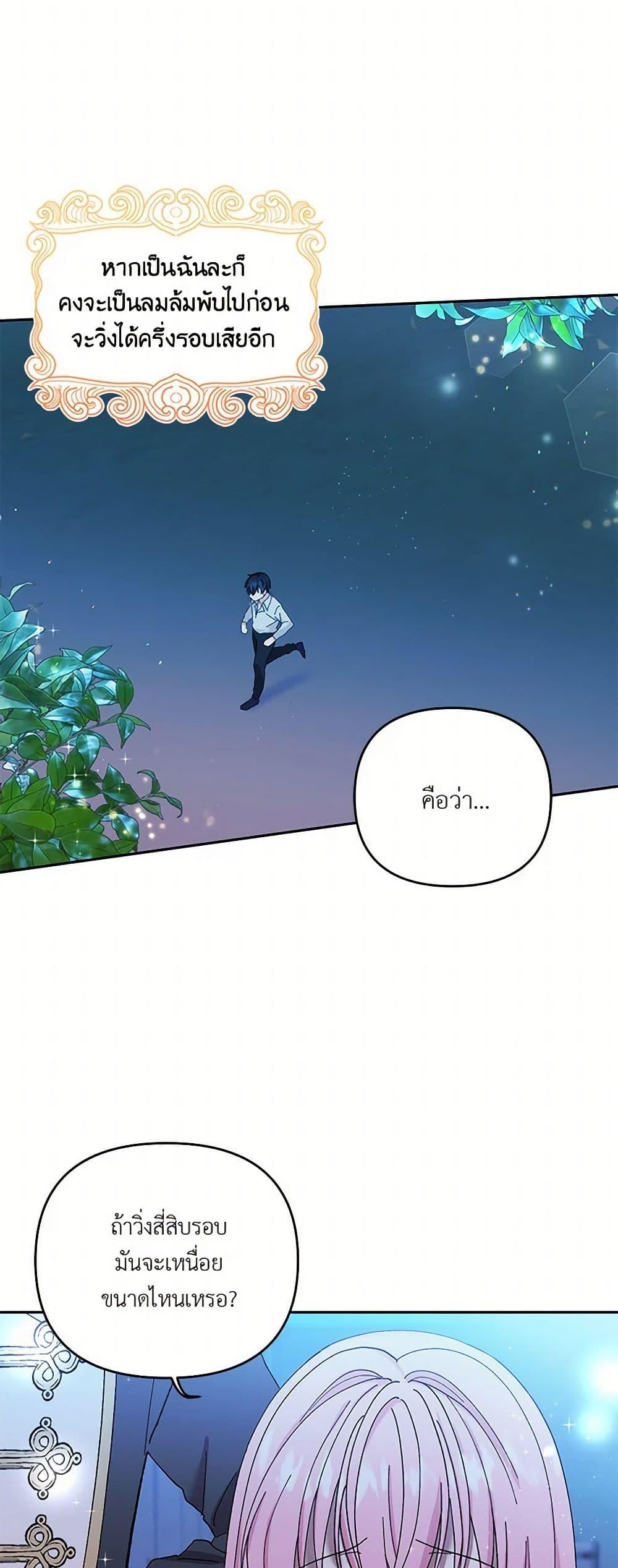 Manga-lc-com อ่านมังงะ อ่านการ์ตูน ออนไลน์ ฟรี Our Little Empress ตอนที่ 1 2 3 4 5 6 7 8 9 10 11 12 13 14 ฟรี ไม่มีโฆษณา Manga-lc - อ่าน มังงะ อ่าน การ์ตูน ออนไลน์ อ่านมังงะ ฟรี