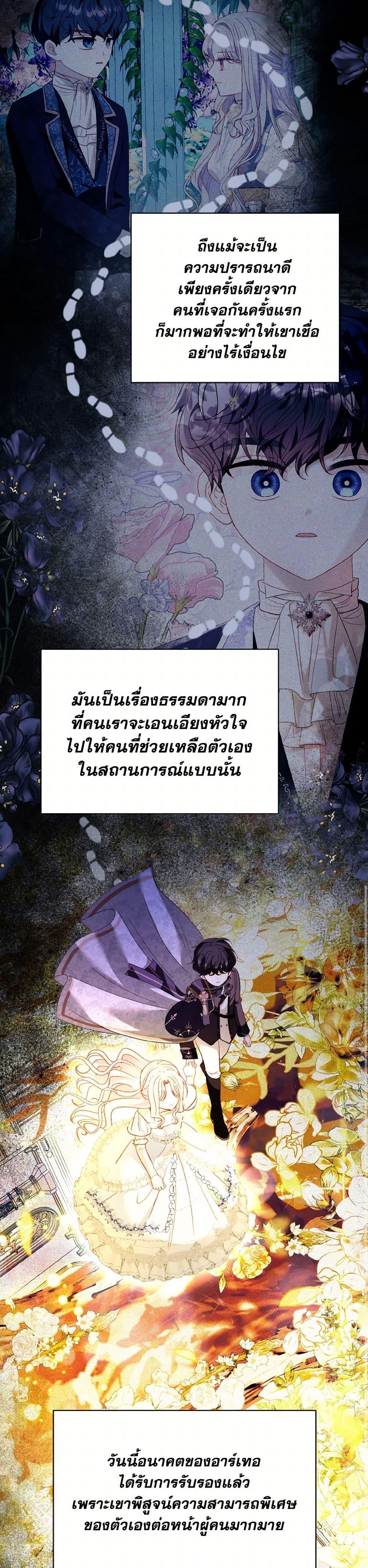 Manga-lc-com อ่านมังงะ อ่านการ์ตูน ออนไลน์ ฟรี My Father, the Possessive Demi-God ตอนที่ 1 2 3 4 5 6 7 8 9 10 11 12 13 14 ฟรี ไม่มีโฆษณา Manga-lc - อ่าน มังงะ อ่าน การ์ตูน ออนไลน์ อ่านมังงะ ฟรี