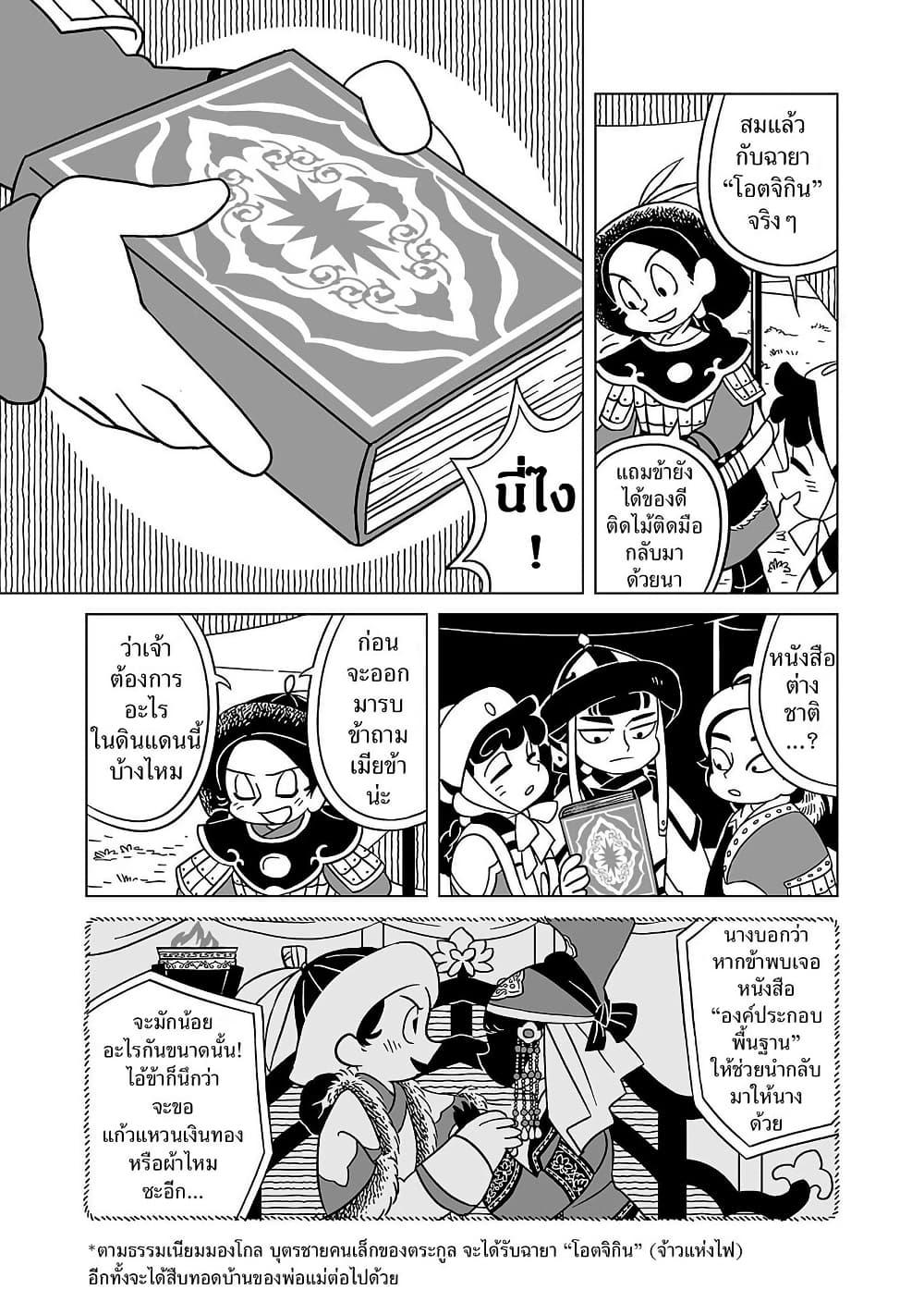 Manga-lc-com อ่านมังงะ อ่านการ์ตูน ออนไลน์ ฟรี Tenmaku no Jaadugar ตอนที่ 1 2 3 4 5 6 7 8 9 10 11 12 13 14 ฟรี ไม่มีโฆษณา Manga-lc - อ่าน มังงะ อ่าน การ์ตูน ออนไลน์ อ่านมังงะ ฟรี