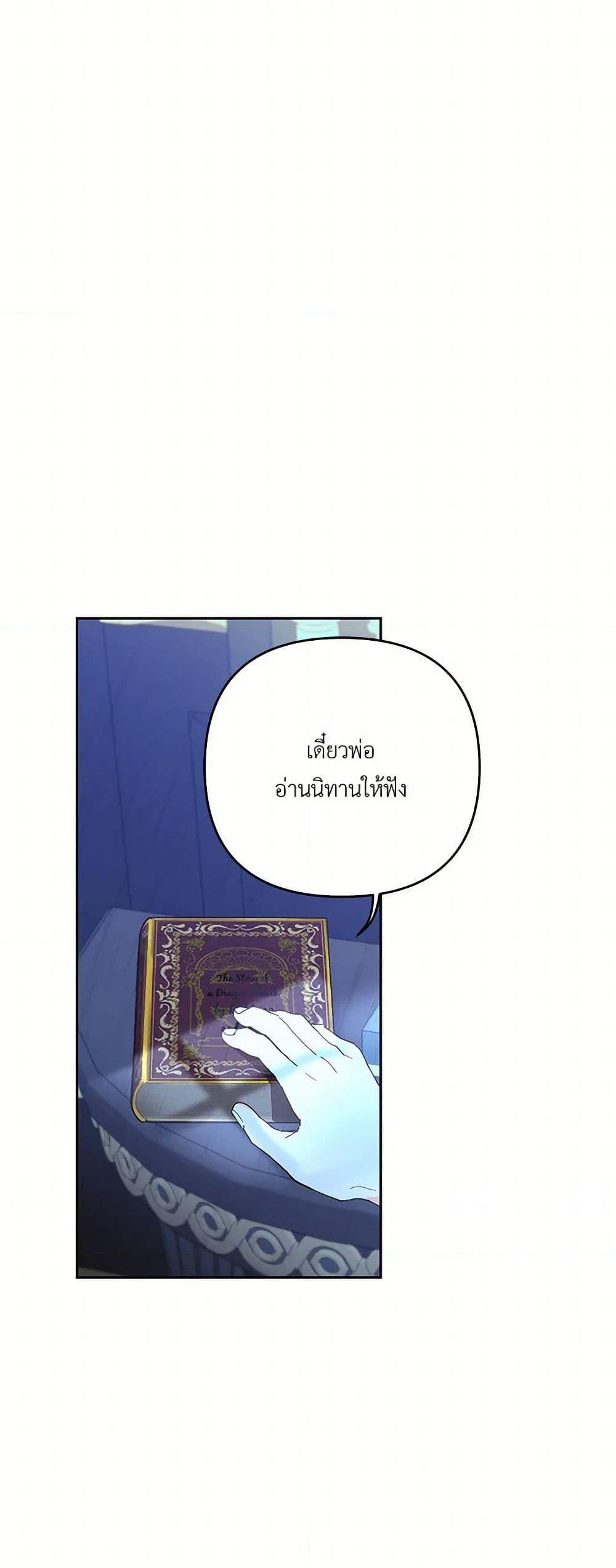 Manga-lc-com อ่านมังงะ อ่านการ์ตูน ออนไลน์ ฟรี Our Little Empress ตอนที่ 1 2 3 4 5 6 7 8 9 10 11 12 13 14 ฟรี ไม่มีโฆษณา Manga-lc - อ่าน มังงะ อ่าน การ์ตูน ออนไลน์ อ่านมังงะ ฟรี