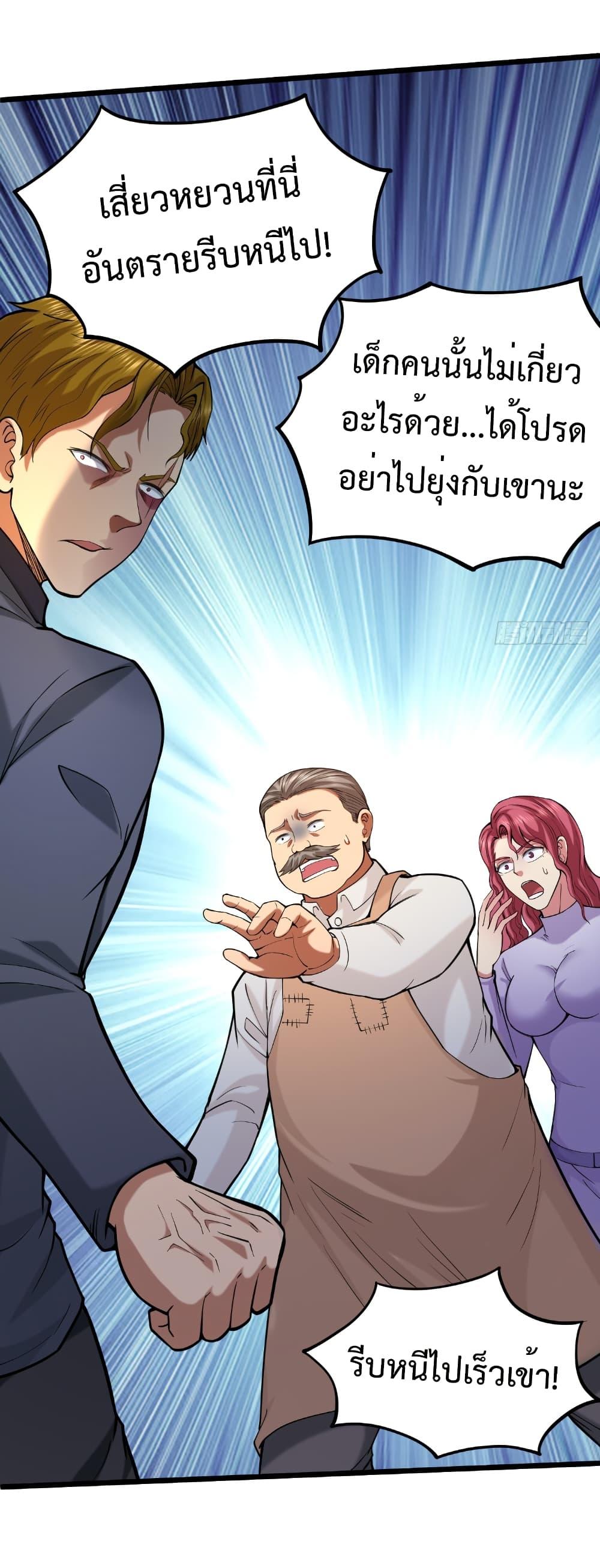 Manga-lc-com อ่านมังงะ อ่านการ์ตูน ออนไลน์ ฟรี I Catch Monsters in the Apocalypse ตอนที่ 1 2 3 4 5 6 7 8 9 10 11 12 13 14 ฟรี ไม่มีโฆษณา Manga-lc - อ่าน มังงะ อ่าน การ์ตูน ออนไลน์ อ่านมังงะ ฟรี