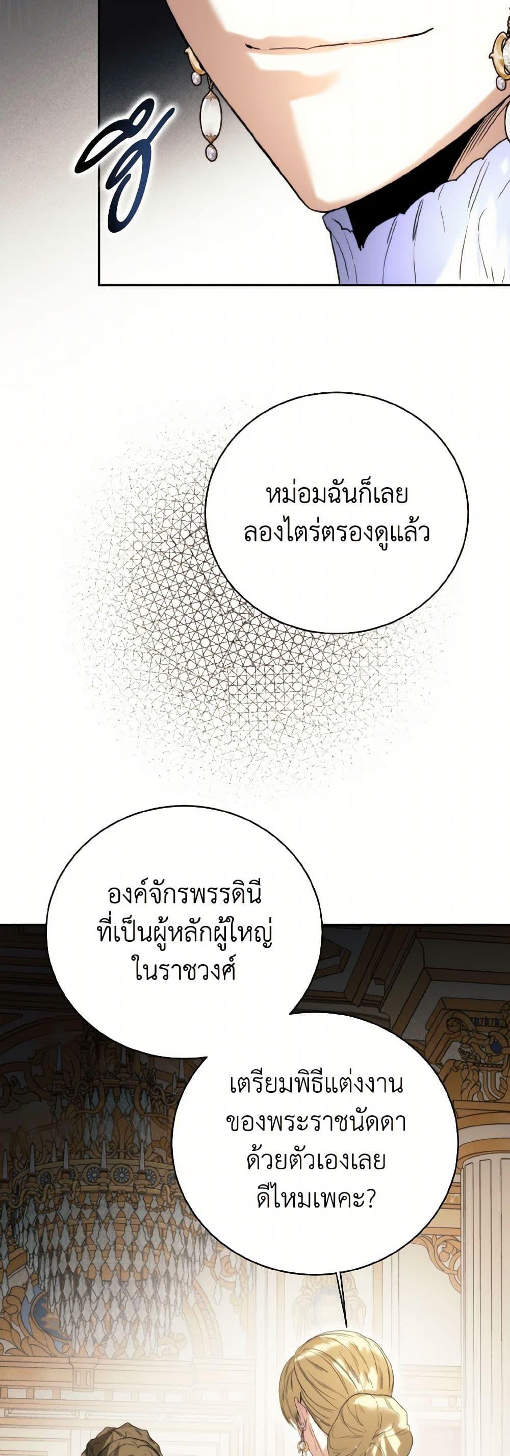 Manga-lc-com อ่านมังงะ อ่านการ์ตูน ออนไลน์ ฟรี Royal Marriage ตอนที่ 1 2 3 4 5 6 7 8 9 10 11 12 13 14 ฟรี ไม่มีโฆษณา Manga-lc - อ่าน มังงะ อ่าน การ์ตูน ออนไลน์ อ่านมังงะ ฟรี