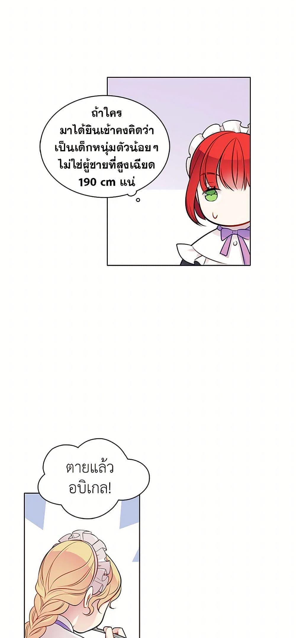 Manga-lc-com อ่านมังงะ อ่านการ์ตูน ออนไลน์ ฟรี The Detective Of Muiella ตอนที่ 1 2 3 4 5 6 7 8 9 10 11 12 13 14 ฟรี ไม่มีโฆษณา Manga-lc - อ่าน มังงะ อ่าน การ์ตูน ออนไลน์ อ่านมังงะ ฟรี