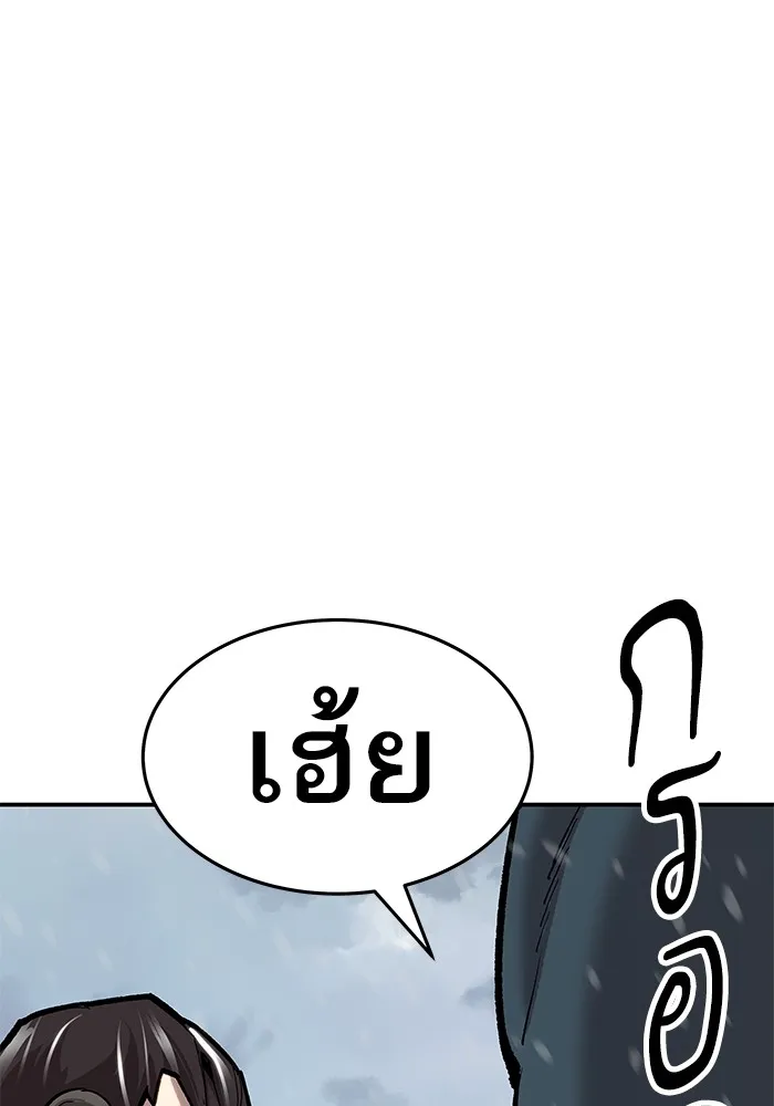 ยอดคนเลเวลทะลุ ตอนที่ 20 ฟรอซน่าเรด (6) รูปที่ 13