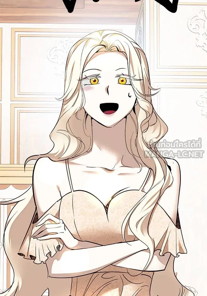 Return to Player ตอนที่ 152 รูปที่ 69