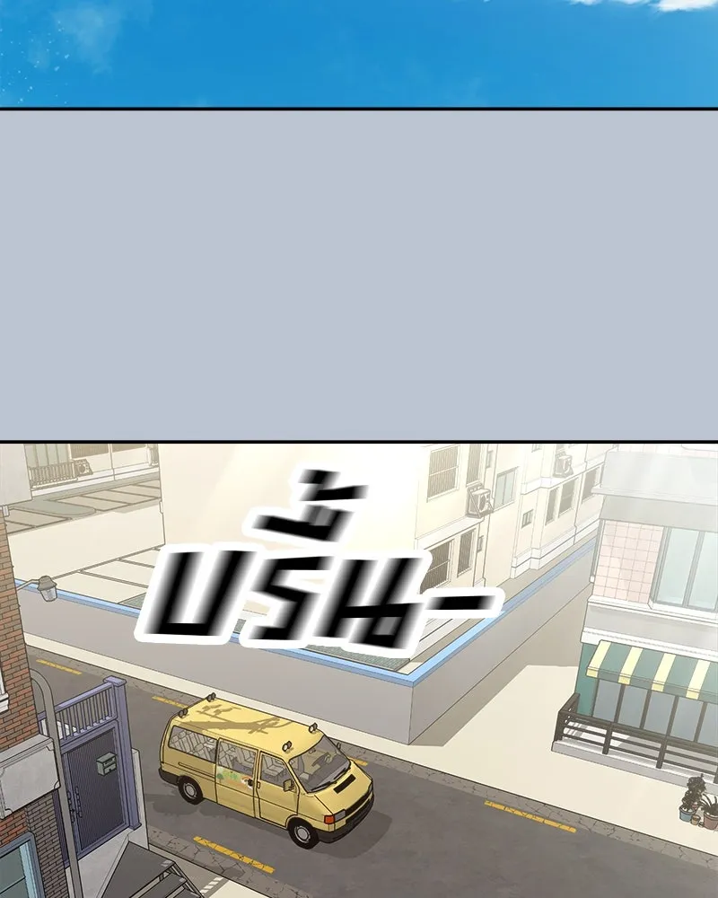 Pyramid Game เกมพีระมิด ตอนที่ 90 รูปที่ 125