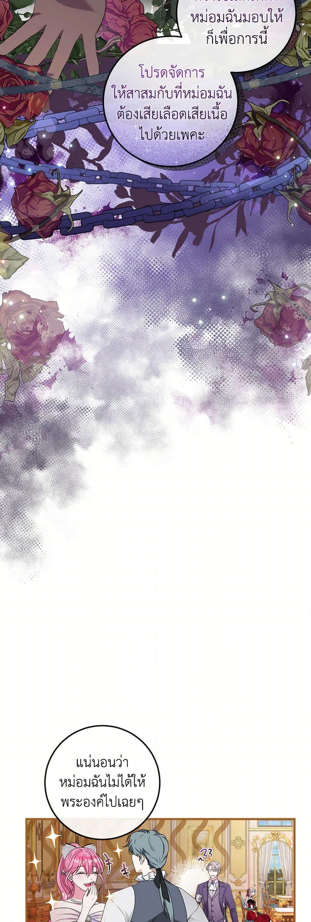 Manga-lc-com อ่านมังงะ อ่านการ์ตูน ออนไลน์ ฟรี Move, I’m Deciding the Ending! ตอนที่ 1 2 3 4 5 6 7 8 9 10 11 12 13 14 ฟรี ไม่มีโฆษณา Manga-lc - อ่าน มังงะ อ่าน การ์ตูน ออนไลน์ อ่านมังงะ ฟรี