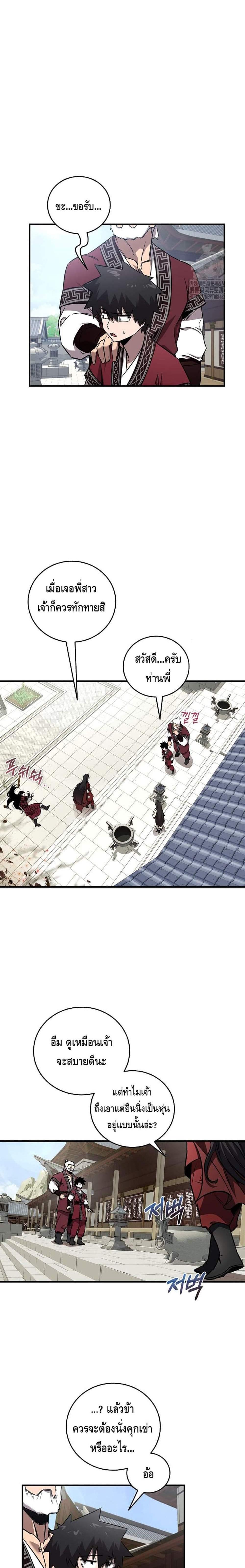 Manga-lc-com อ่านมังงะ อ่านการ์ตูน ออนไลน์ ฟรี Childhood Friend of the Zenith ตอนที่ 1 2 3 4 5 6 7 8 9 10 11 12 13 14 ฟรี ไม่มีโฆษณา Manga-lc - อ่าน มังงะ อ่าน การ์ตูน ออนไลน์ อ่านมังงะ ฟรี