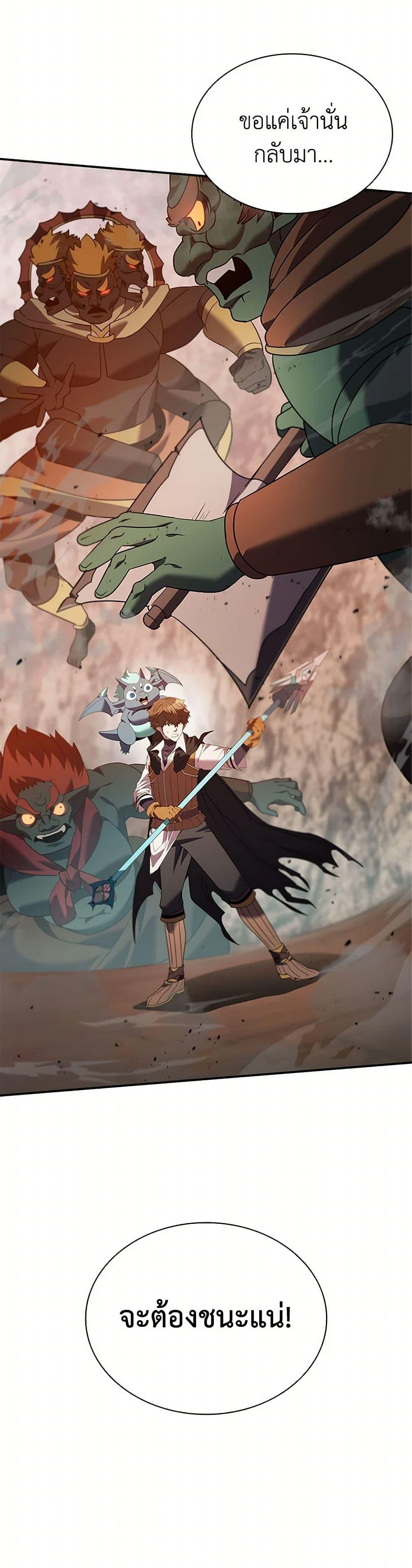 Manga-lc-com อ่านมังงะ อ่านการ์ตูน ออนไลน์ ฟรี Taming Master ตอนที่ 1 2 3 4 5 6 7 8 9 10 11 12 13 14 ฟรี ไม่มีโฆษณา Manga-lc - อ่าน มังงะ อ่าน การ์ตูน ออนไลน์ อ่านมังงะ ฟรี