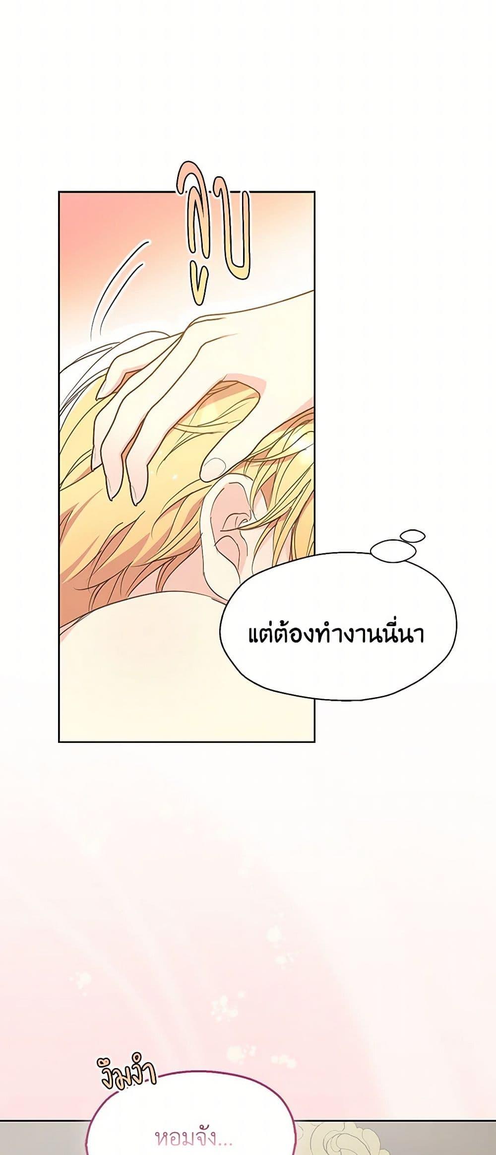 Manga-lc-com อ่านมังงะ อ่านการ์ตูน ออนไลน์ ฟรี Your Majesty, Please Spare Me This Time ตอนที่ 1 2 3 4 5 6 7 8 9 10 11 12 13 14 ฟรี ไม่มีโฆษณา Manga-lc - อ่าน มังงะ อ่าน การ์ตูน ออนไลน์ อ่านมังงะ ฟรี