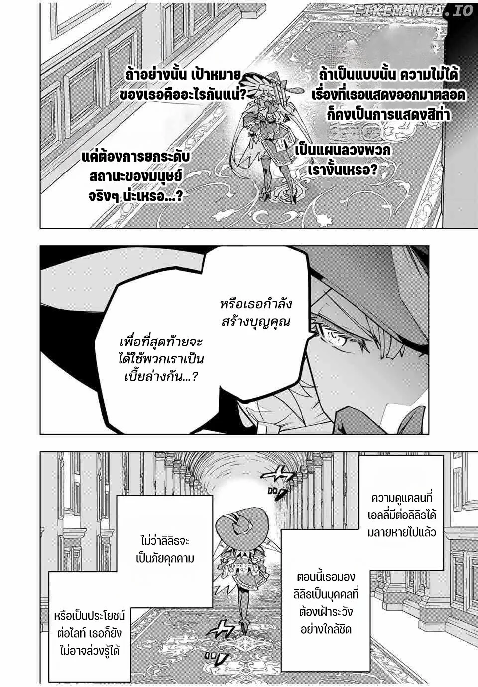 Manga-lc-com อ่านมังงะ อ่านการ์ตูน ออนไลน์ ฟรี Shinjiteita Nakama Tachi Ni Dungeon Okuchi De Korosare Kaket ตอนที่ 1 2 3 4 5 6 7 8 9 10 11 12 13 14 ฟรี ไม่มีโฆษณา Manga-lc - อ่าน มังงะ อ่าน การ์ตูน ออนไลน์ อ่านมังงะ ฟรี