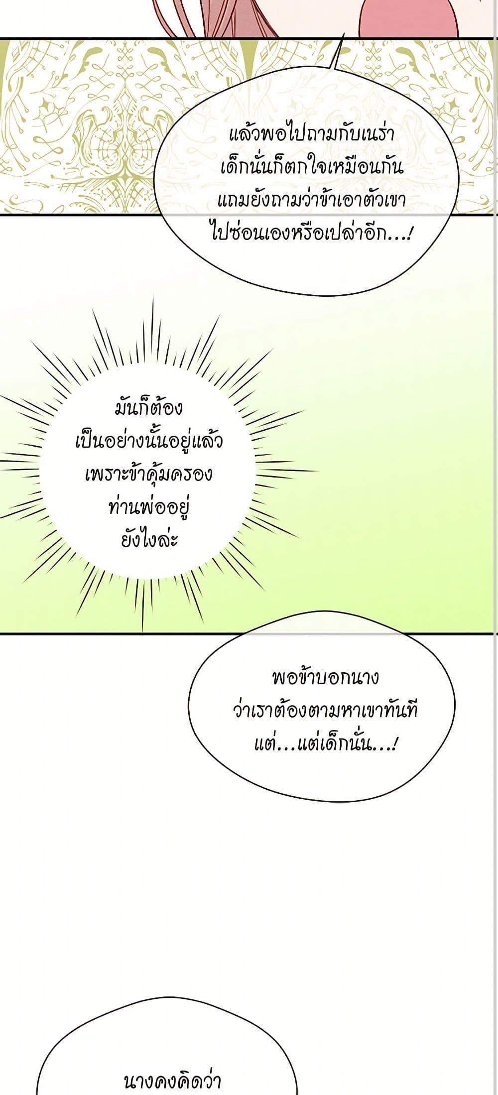 Manga-lc-com อ่านมังงะ อ่านการ์ตูน ออนไลน์ ฟรี Iris – The Lady and Her Smartphone ตอนที่ 1 2 3 4 5 6 7 8 9 10 11 12 13 14 ฟรี ไม่มีโฆษณา Manga-lc - อ่าน มังงะ อ่าน การ์ตูน ออนไลน์ อ่านมังงะ ฟรี