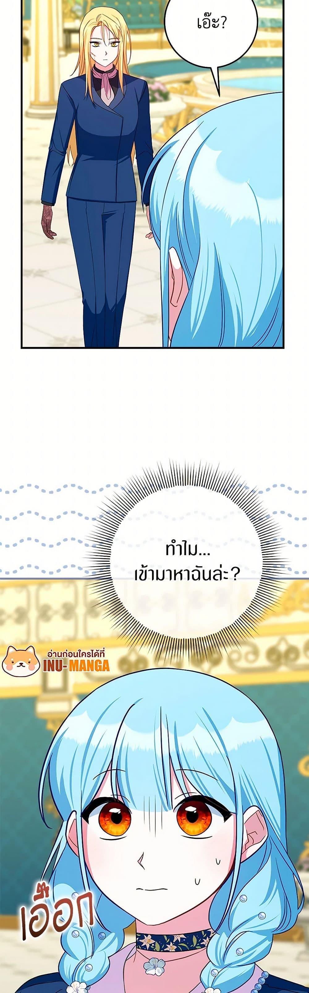 Manga-lc-com อ่านมังงะ อ่านการ์ตูน ออนไลน์ ฟรี Lady Blue Bird of the White Lion Family ตอนที่ 1 2 3 4 5 6 7 8 9 10 11 12 13 14 ฟรี ไม่มีโฆษณา Manga-lc - อ่าน มังงะ อ่าน การ์ตูน ออนไลน์ อ่านมังงะ ฟรี