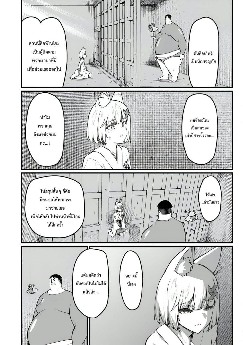 Manga-lc-com อ่านมังงะ อ่านการ์ตูน ออนไลน์ ฟรี Harem Ou no isekai Press Manyuuki ~Saikyou Musou no Ojisan wa Arayuru Shuzoku wo Yome ni Suru~ ตอนที่ 1 2 3 4 5 6 7 8 9 10 11 12 13 14 ฟรี ไม่มีโฆษณา Manga-lc - อ่าน มังงะ อ่าน การ์ตูน ออนไลน์ อ่านมังงะ ฟรี