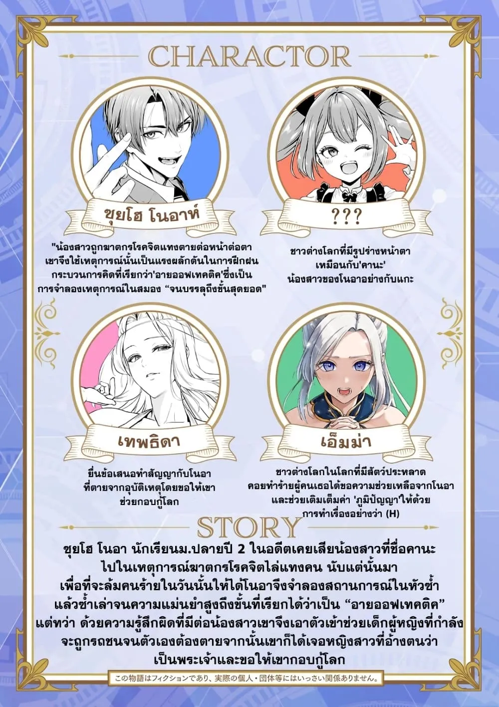 Manga-lc-com อ่านมังงะ อ่านการ์ตูน ออนไลน์ ฟรี Isekai H Eiyuuden ~Bishoujo Senshi-tachi wa Saikyou Gunshi n ตอนที่ 1 2 3 4 5 6 7 8 9 10 11 12 13 14 ฟรี ไม่มีโฆษณา Manga-lc - อ่าน มังงะ อ่าน การ์ตูน ออนไลน์ อ่านมังงะ ฟรี