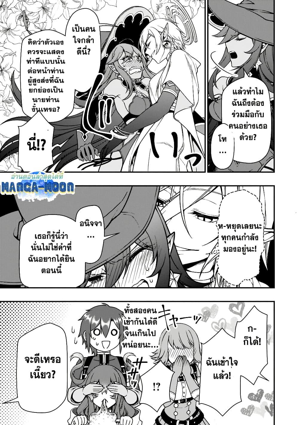 Manga-lc-com อ่านมังงะ อ่านการ์ตูน ออนไลน์ ฟรี Chillin Different World Life of the Ex-Brave Canditate was Cheat from Lv2 ตอนที่ 1 2 3 4 5 6 7 8 9 10 11 12 13 14 ฟรี ไม่มีโฆษณา Manga-lc - อ่าน มังงะ อ่าน การ์ตูน ออนไลน์ อ่านมังงะ ฟรี