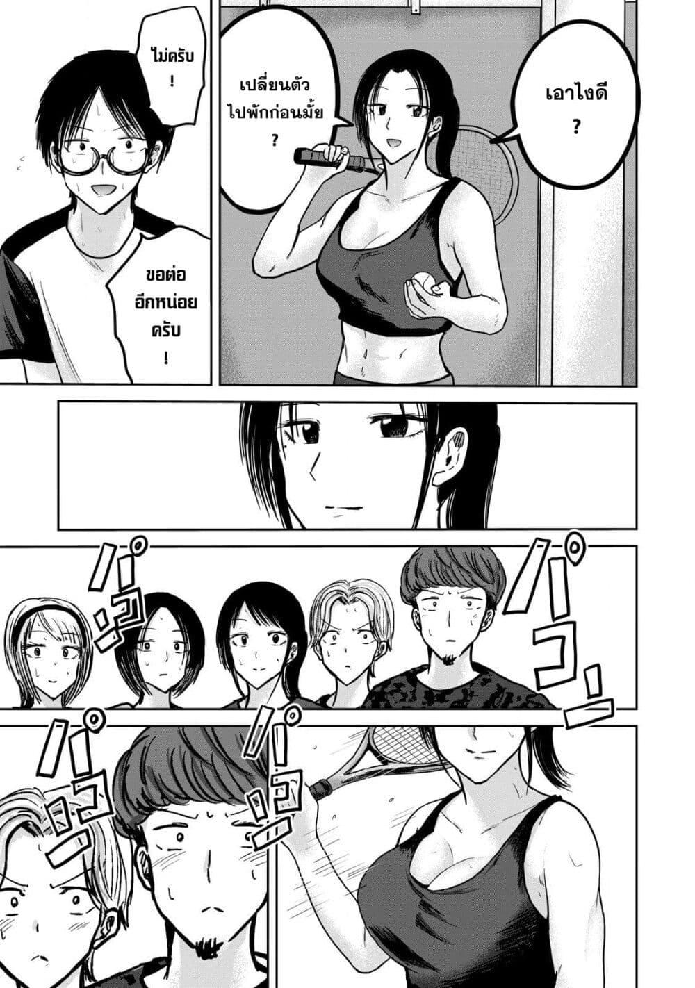 Manga-lc-com อ่านมังงะ อ่านการ์ตูน ออนไลน์ ฟรี Ueno-kun wa kaihatsu-zumi ตอนที่ 1 2 3 4 5 6 7 8 9 10 11 12 13 14 ฟรี ไม่มีโฆษณา Manga-lc - อ่าน มังงะ อ่าน การ์ตูน ออนไลน์ อ่านมังงะ ฟรี