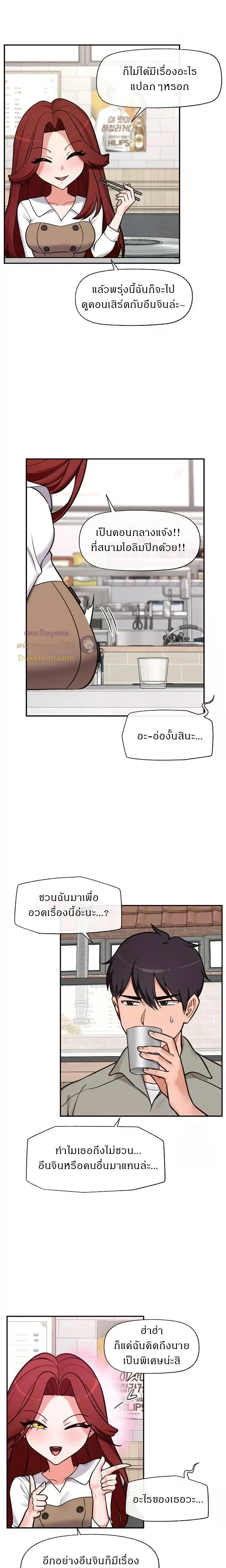 Doujin-Lc- อ่าน โดจิน มังฮวา เกาหลี ญี่ปุ่น จีน แปลไทย Hypnotist Security Guard พลิกชีวิตยามด้วยแอปสะกดเสียว ตอนที่ 1 2 3 4 5 6 7 8 9 10 11 12 13 14 ฟรี ไม่มีโฆษณา อ่าน โดจิน Manhwa เกาหลี ญี่ปุ่น จีน เรามีครบ คัดมาให้เน้นๆ โดจิน 18+ รับประกันความฟินโดย  Doujin Lc