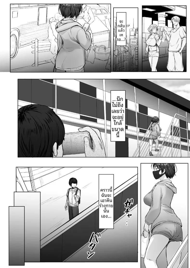 Doujin-Lc- อ่าน โดจิน มังฮวา เกาหลี ญี่ปุ่น จีน แปลไทย เมื่อถูกสตรีมเมอร์คนโปรดหักหลัง จึงต้องเอาชนะใจด้วยเสน่ห์ของตัวเอง (e-RN) ตอนที่ 1 2 3 4 5 6 7 8 9 10 11 12 13 14 ฟรี ไม่มีโฆษณา อ่าน โดจิน Manhwa เกาหลี ญี่ปุ่น จีน เรามีครบ คัดมาให้เน้นๆ โดจิน 18+ รับประกันความฟินโดย  Doujin Lc