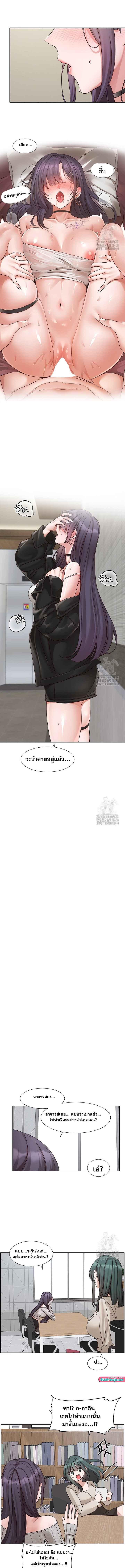 Doujin-Lc- อ่าน โดจิน มังฮวา เกาหลี ญี่ปุ่น จีน แปลไทย Theater Society ตอนที่ 1 2 3 4 5 6 7 8 9 10 11 12 13 14 ฟรี ไม่มีโฆษณา อ่าน โดจิน Manhwa เกาหลี ญี่ปุ่น จีน เรามีครบ คัดมาให้เน้นๆ โดจิน 18+ รับประกันความฟินโดย  Doujin Lc