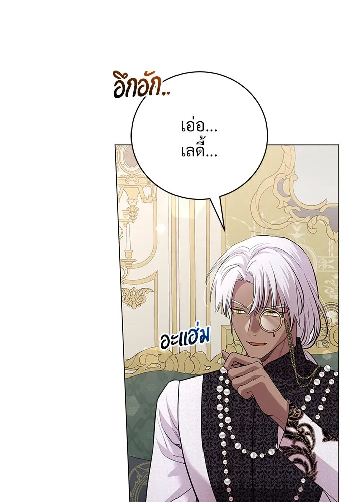 แด่ชู้รักของสามี ตอนที่ 24 รูปที่ 62