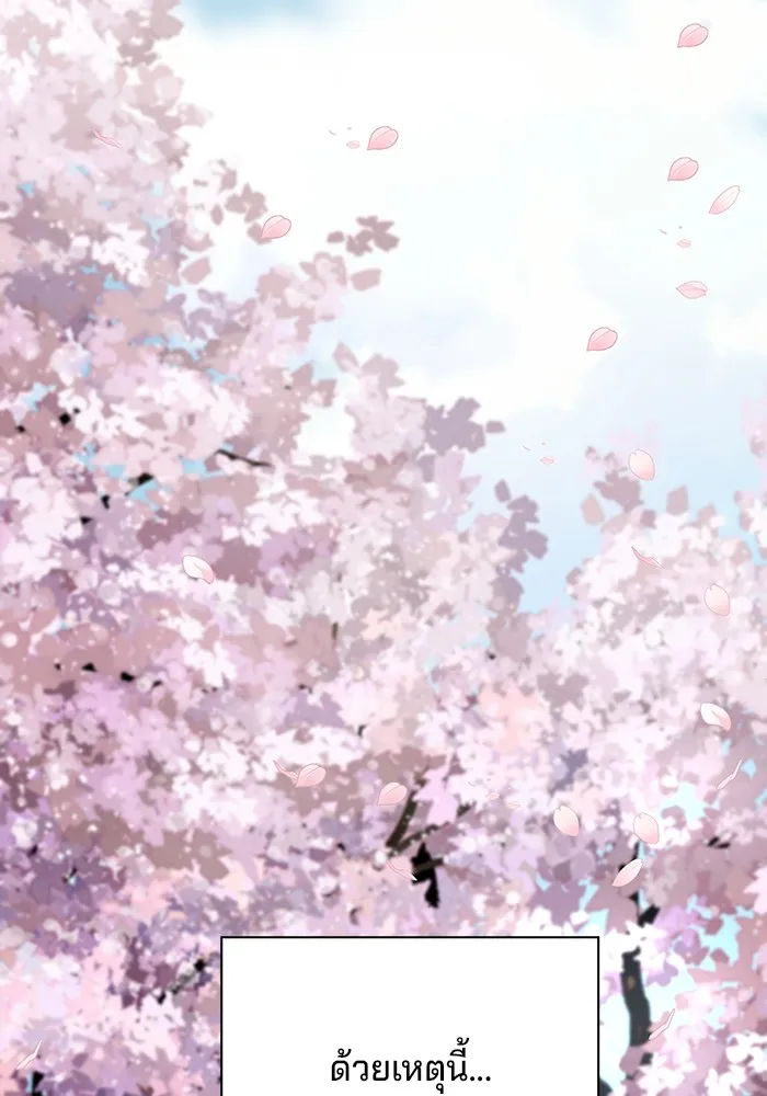 คุณปู่จอมยุทธกับหลานสาวสุดแกร่ง ตอนที่ 31 รูปที่ 56