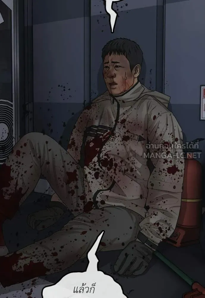 ผู้กล้าฝ่า ตอนที่ 30 รูปที่ 192
