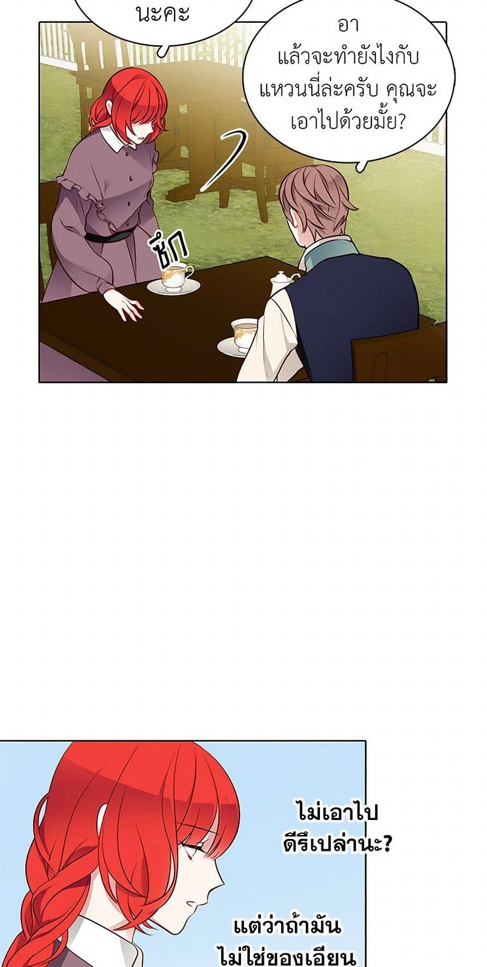 Manga-lc-com อ่านมังงะ อ่านการ์ตูน ออนไลน์ ฟรี The Detective Of Muiella ตอนที่ 1 2 3 4 5 6 7 8 9 10 11 12 13 14 ฟรี ไม่มีโฆษณา Manga-lc - อ่าน มังงะ อ่าน การ์ตูน ออนไลน์ อ่านมังงะ ฟรี