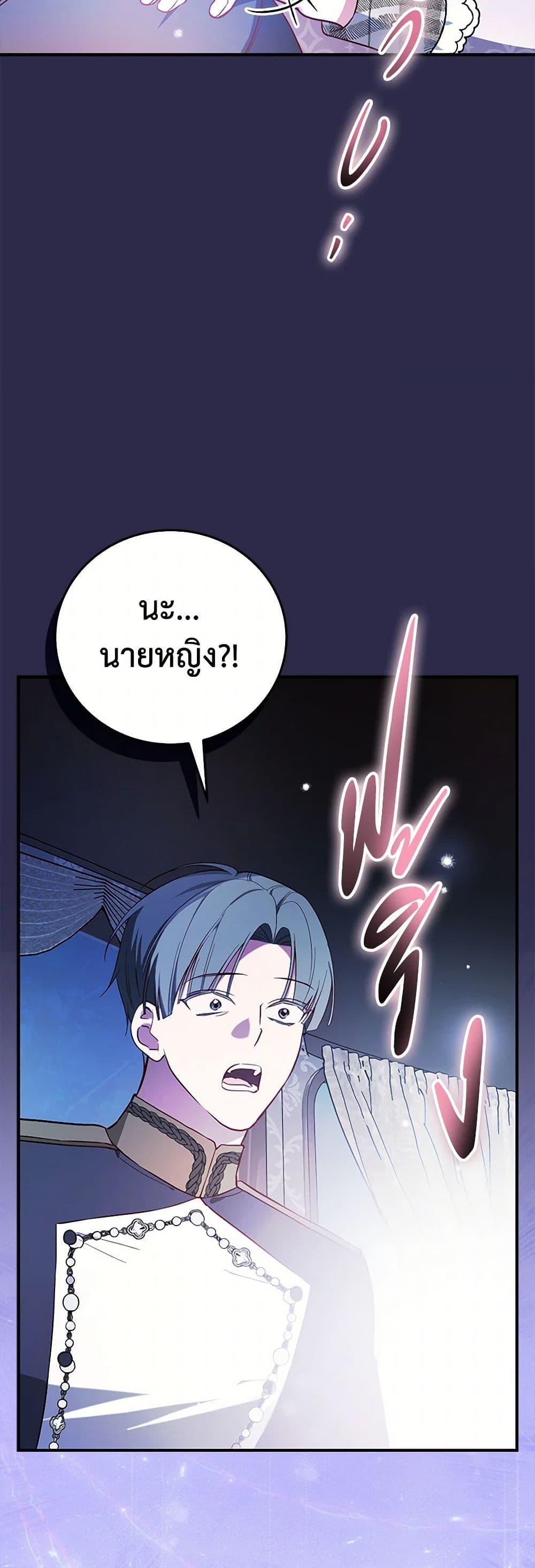 Manga-lc-com อ่านมังงะ อ่านการ์ตูน ออนไลน์ ฟรี I’ll Become the Mother of the Hero ตอนที่ 1 2 3 4 5 6 7 8 9 10 11 12 13 14 ฟรี ไม่มีโฆษณา Manga-lc - อ่าน มังงะ อ่าน การ์ตูน ออนไลน์ อ่านมังงะ ฟรี