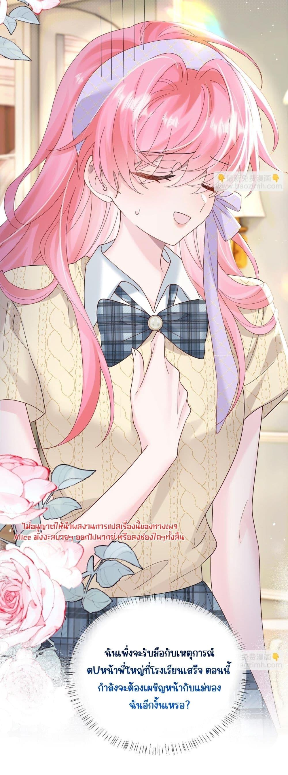 Manga-lc-com อ่านมังงะ อ่านการ์ตูน ออนไลน์ ฟรี Dressedasthe ตอนที่ 1 2 3 4 5 6 7 8 9 10 11 12 13 14 ฟรี ไม่มีโฆษณา Manga-lc - อ่าน มังงะ อ่าน การ์ตูน ออนไลน์ อ่านมังงะ ฟรี