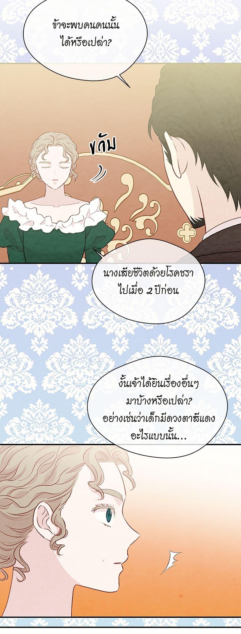 Manga-lc-com อ่านมังงะ อ่านการ์ตูน ออนไลน์ ฟรี Iris – The Lady and Her Smartphone ตอนที่ 1 2 3 4 5 6 7 8 9 10 11 12 13 14 ฟรี ไม่มีโฆษณา Manga-lc - อ่าน มังงะ อ่าน การ์ตูน ออนไลน์ อ่านมังงะ ฟรี