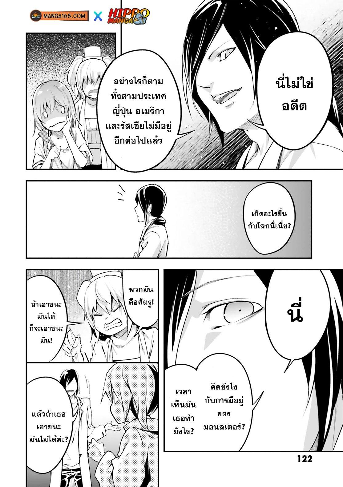 Manga-lc-com อ่านมังงะ อ่านการ์ตูน ออนไลน์ ฟรี Lv999 no Murabito ชาวบ้าน LV999 ตอนที่ 1 2 3 4 5 6 7 8 9 10 11 12 13 14 ฟรี ไม่มีโฆษณา Manga-lc - อ่าน มังงะ อ่าน การ์ตูน ออนไลน์ อ่านมังงะ ฟรี